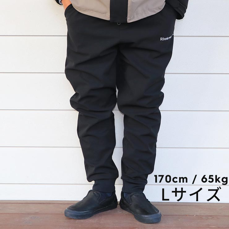 Rivvia PROJECTS リヴィアプロジェクツ GAMING JOGGER PANTS 防水 防風