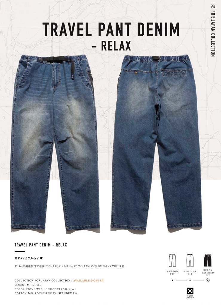 ROARK ロアーク TRAVEL PANT DENIM - RELAX パンツ デニムパンツ