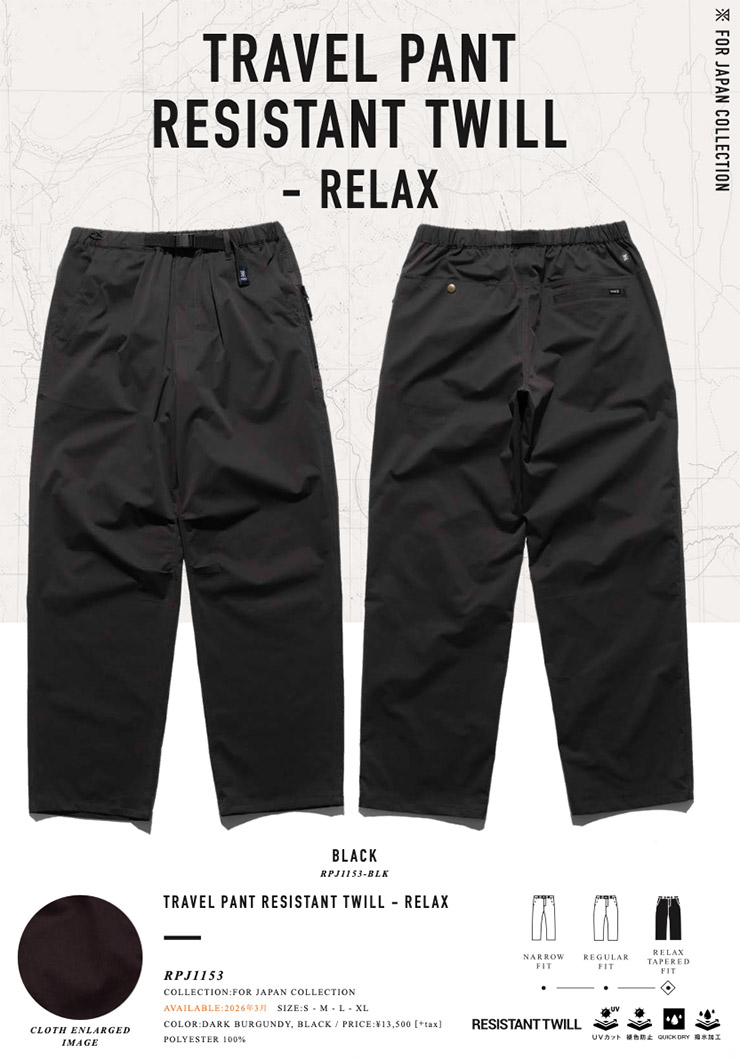 ROARK ロアーク TRAVEL PANT RESISTANT TWILL - RELAX パンツ