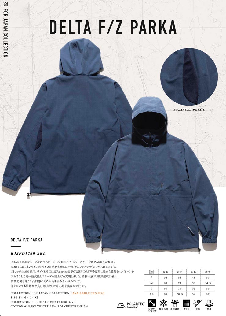 ROARK ロアーク DELTA F/Z PARKA ジャケット メンズ ナイロン 