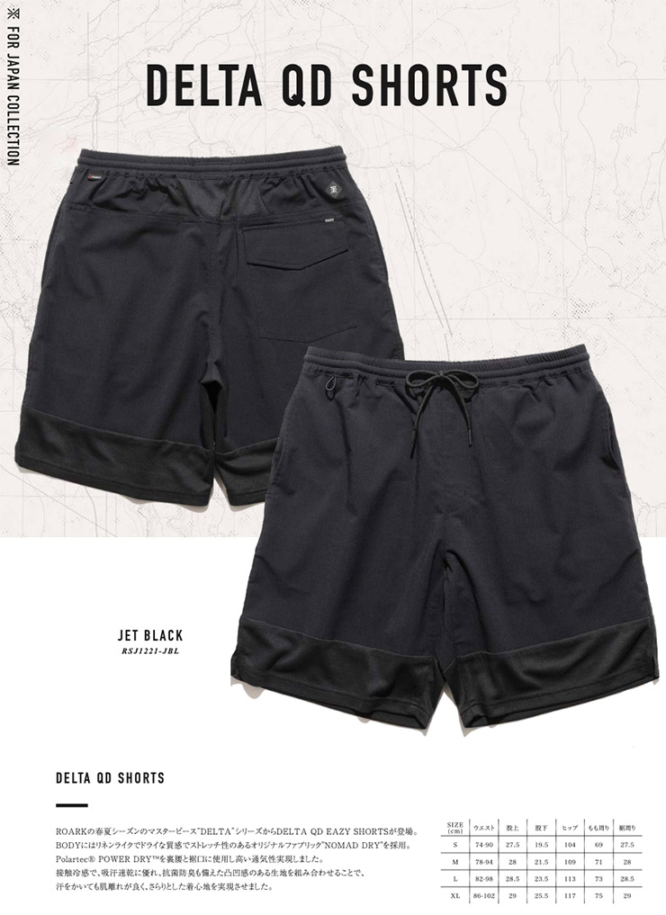 ROARK ロアーク ショートパンツ メンズ ハーフパンツ テックショーツ