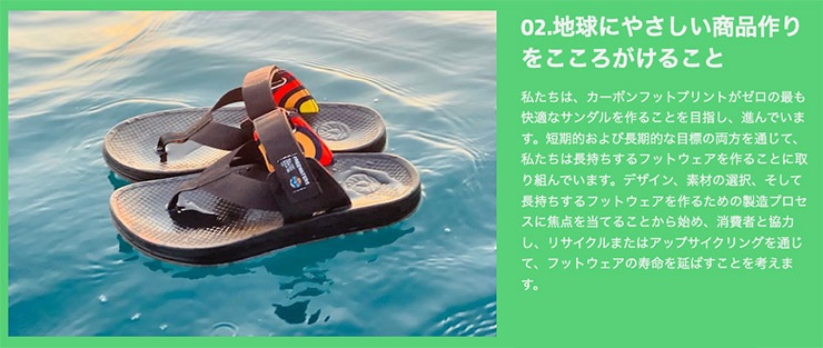 FREEWATERS フリーウォータース リカバリーサンダル メンズ シャワー