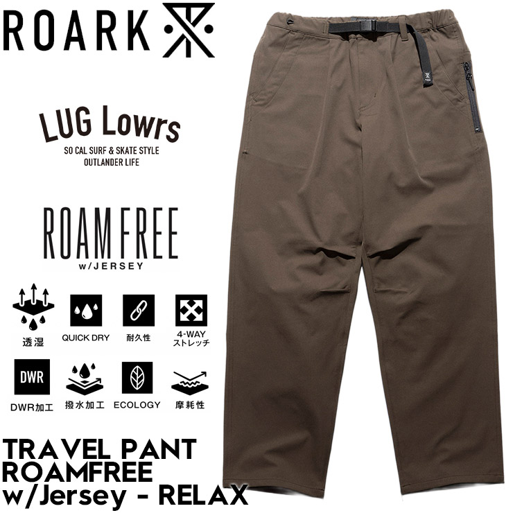 ROARK ロアーク TRAVEL PANT ROAMFREE w/Jersey RELAX トラベルパンツ