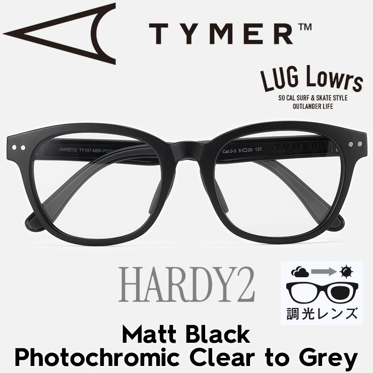 TYMER タイマー HARDY2 ハーディ2 ウェリントン型 調光サングラス