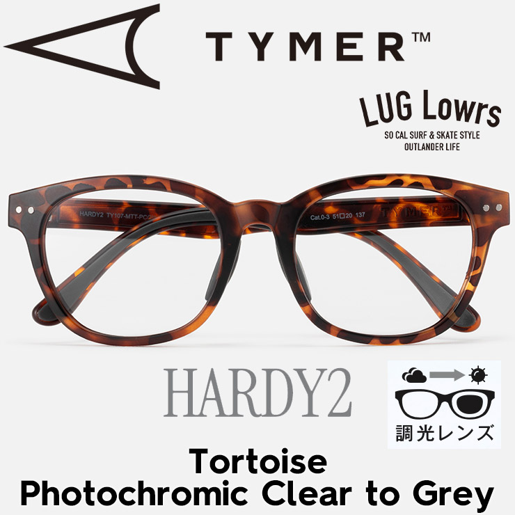 TYMER タイマー HARDY2 ハーディ2 ウェリントン型 調光サングラス