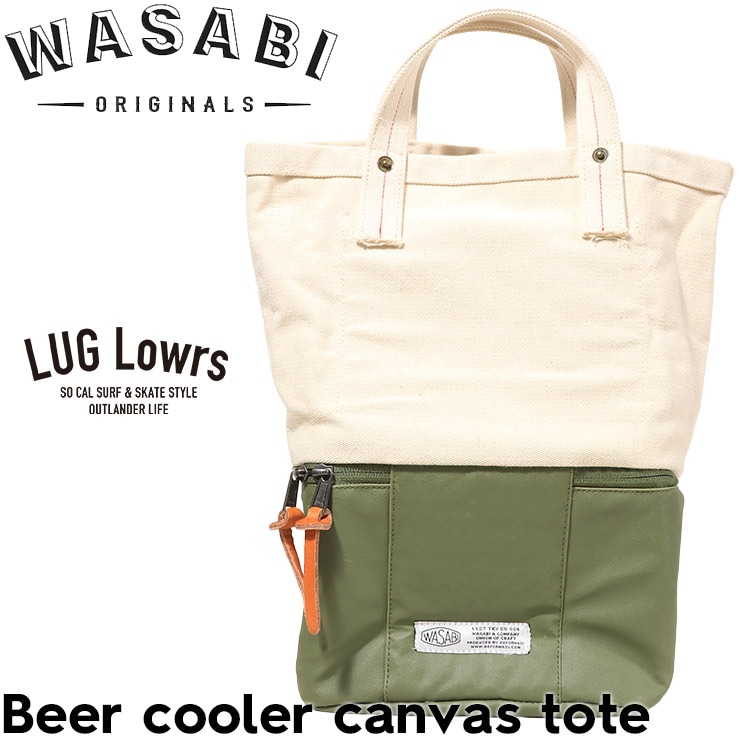 WASABI Originals ワサビ クーラーバッグ メンズ レディース 保冷