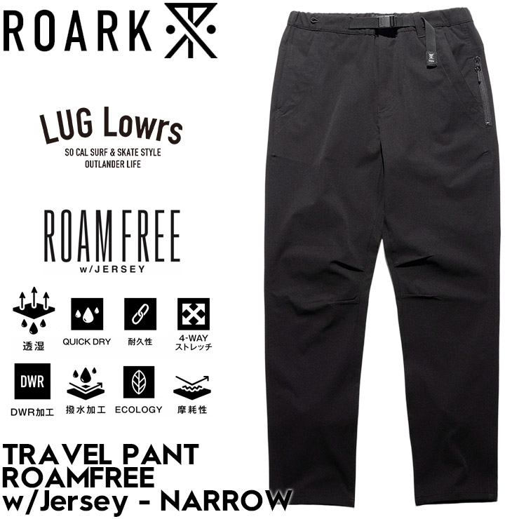 ROARK ロアーク トラベルパンツ ロームフリー リラックス 黒 Mサイズ ROARK ロアーク TRAVEL PANT ROAMFREE w/Jersey NARROW トラベルパンツ