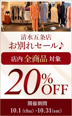 クーポン♪