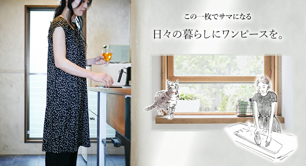 ルルルシルク シルク100％ 水玉ワンピース