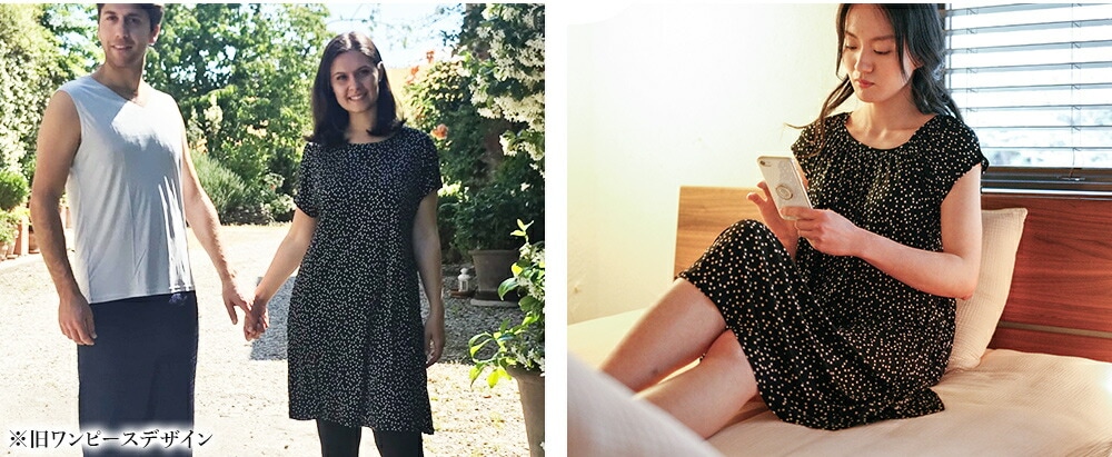 ルルルシルク 快適な着心地