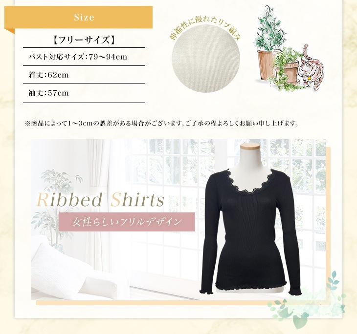 シルク リブ編みタンクトップ