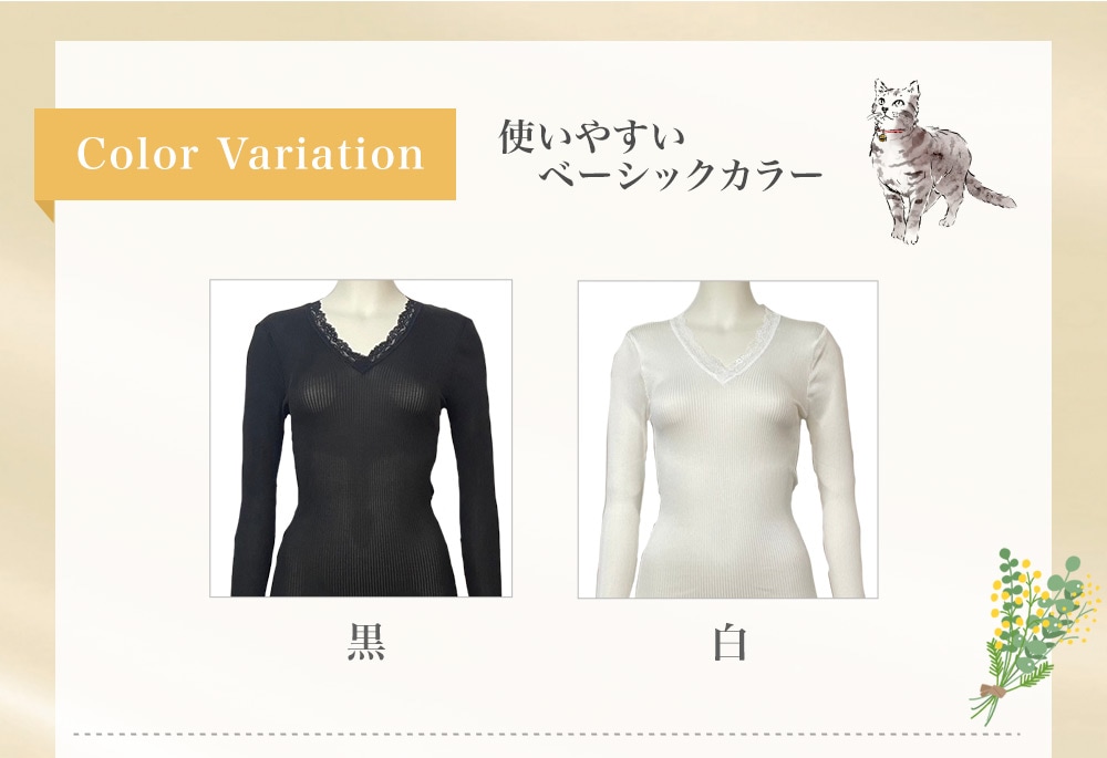 シルク100% V首リブ編み長袖半袖シャツ