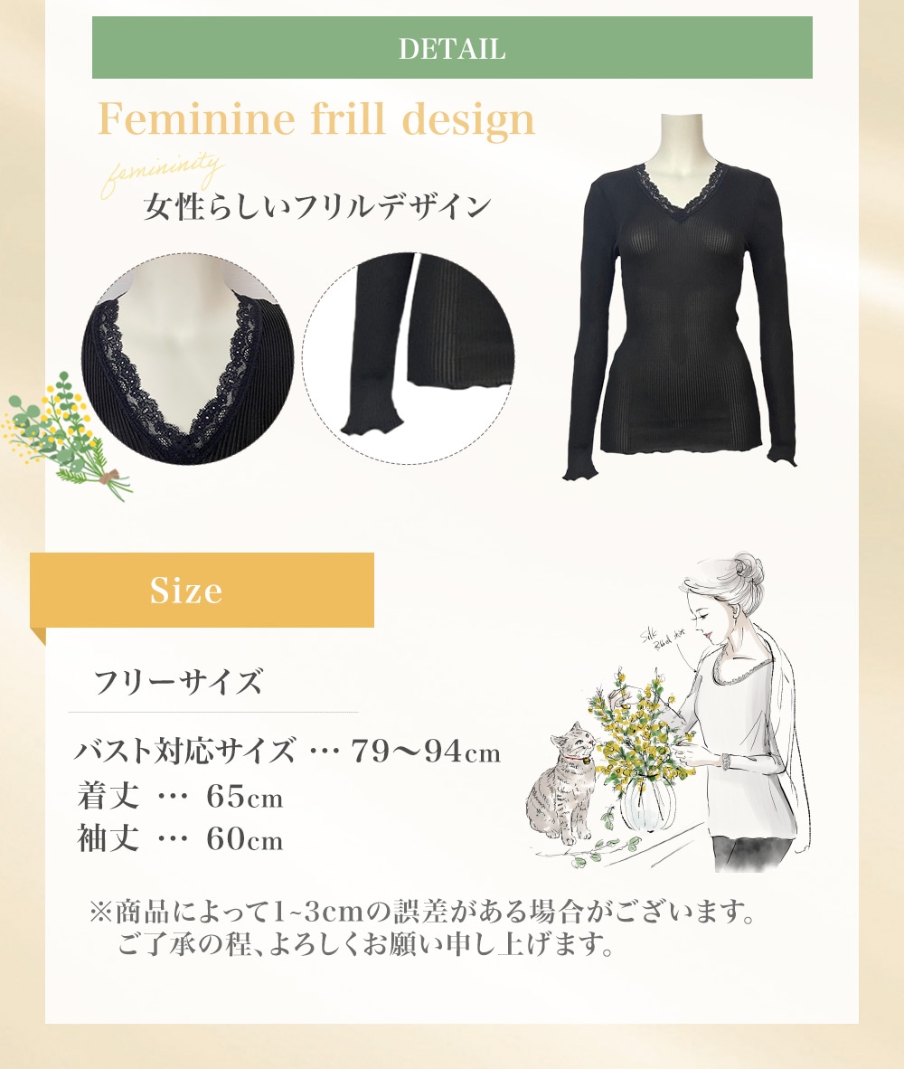 シルク100% V首リブ編み長袖半袖シャツ