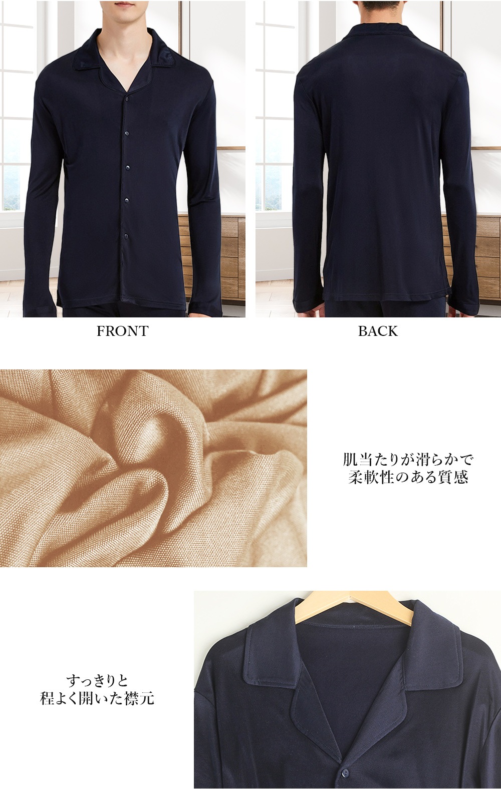 ルルルシルク 商品詳細