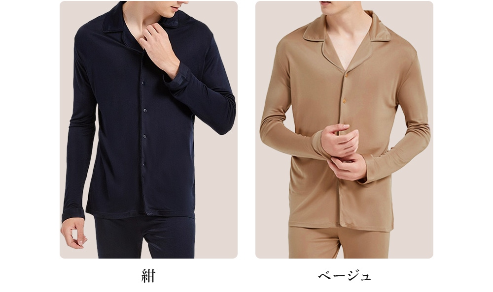 ルルルシルク カラーバリエーション