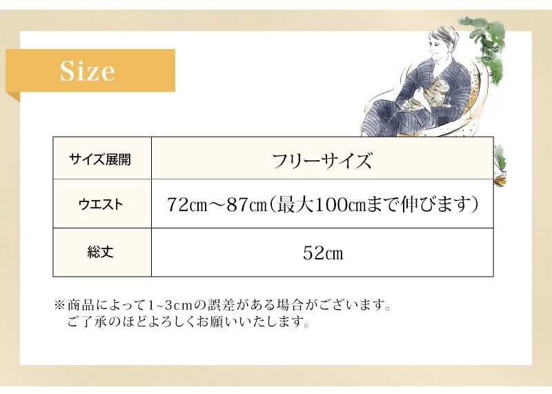 シルク混 男性用 短パン