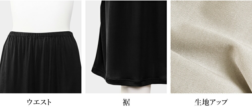 ルルルシルク 商品詳細