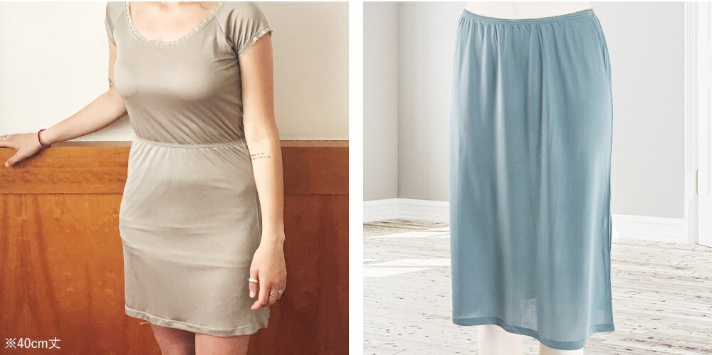 ルルルシルク サラリとした快適な履き心地