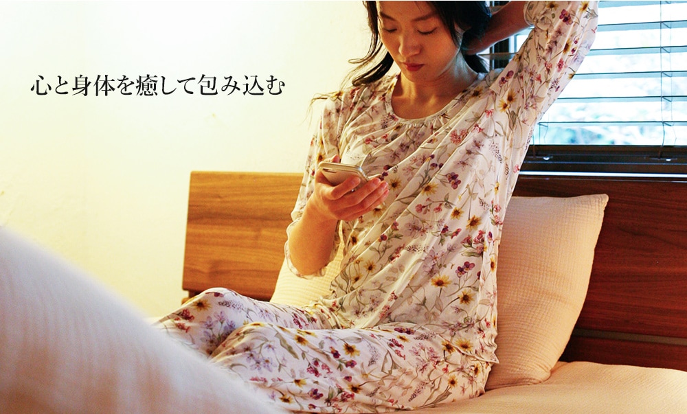 ルルルシルク シルク100％ くつろぎ夏パジャマ