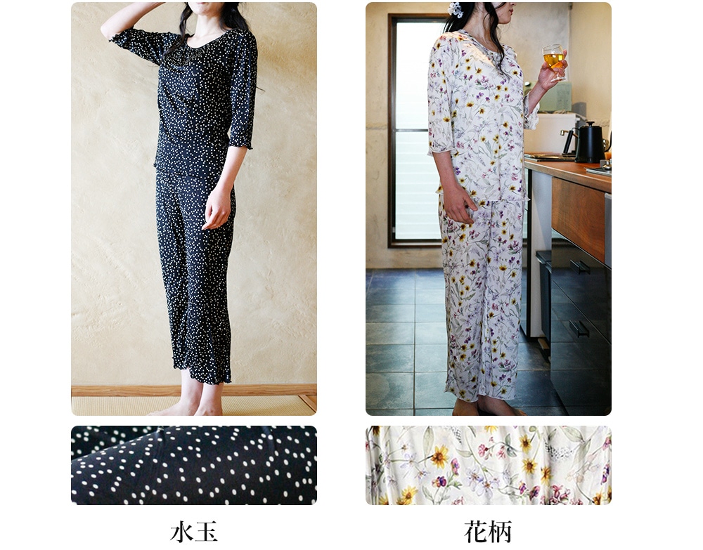 ルルルシルク カラーバリエーション