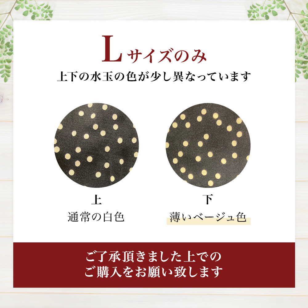 ルルルシルク カラーバリエーション