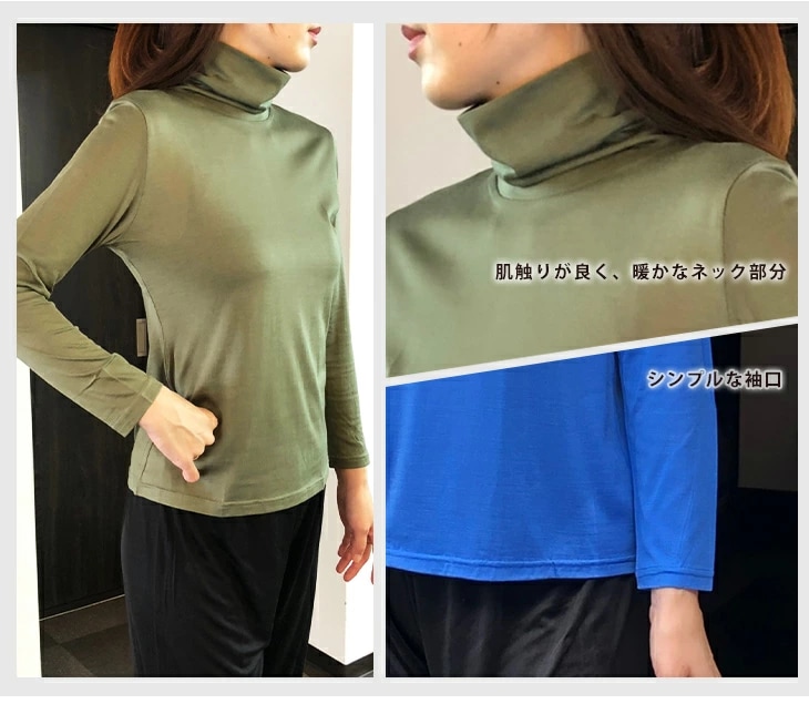 シルク アウトレットハイネックシャツ