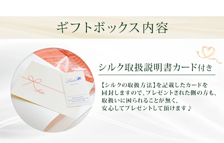 有料ギフトボックス