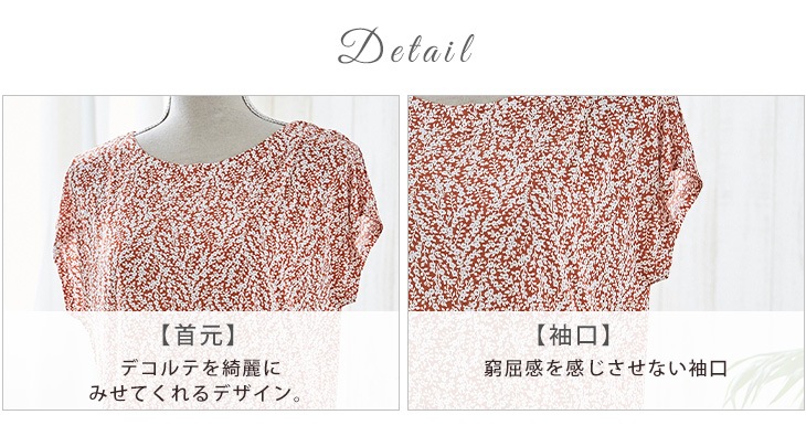 シルク100％チュニックシャツ