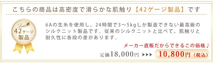 シルク100％チュニックシャツ