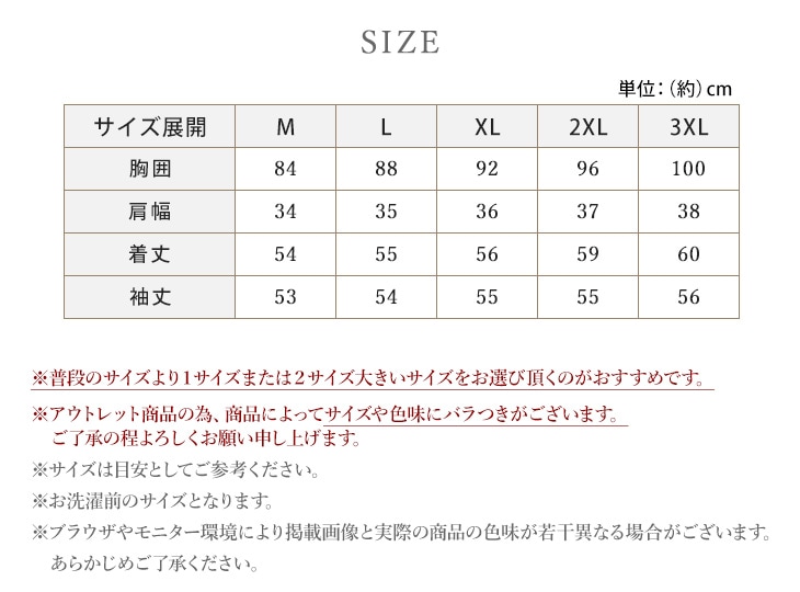シルク アウトレットハイネックシャツ