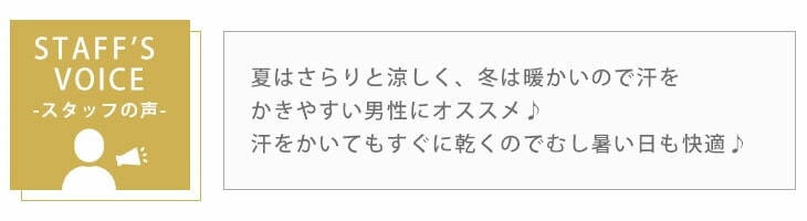 シルク　男女兼用シルクワッフルパジャマ