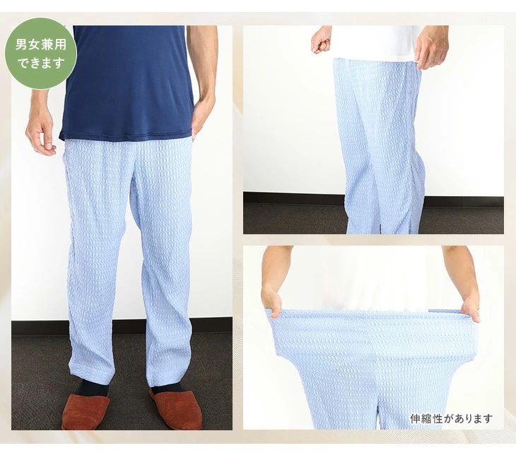 極上シルク おやすみズボン