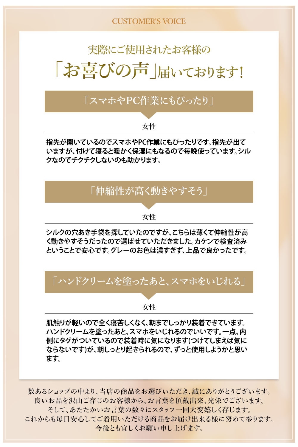 シルク100% 指開き手袋