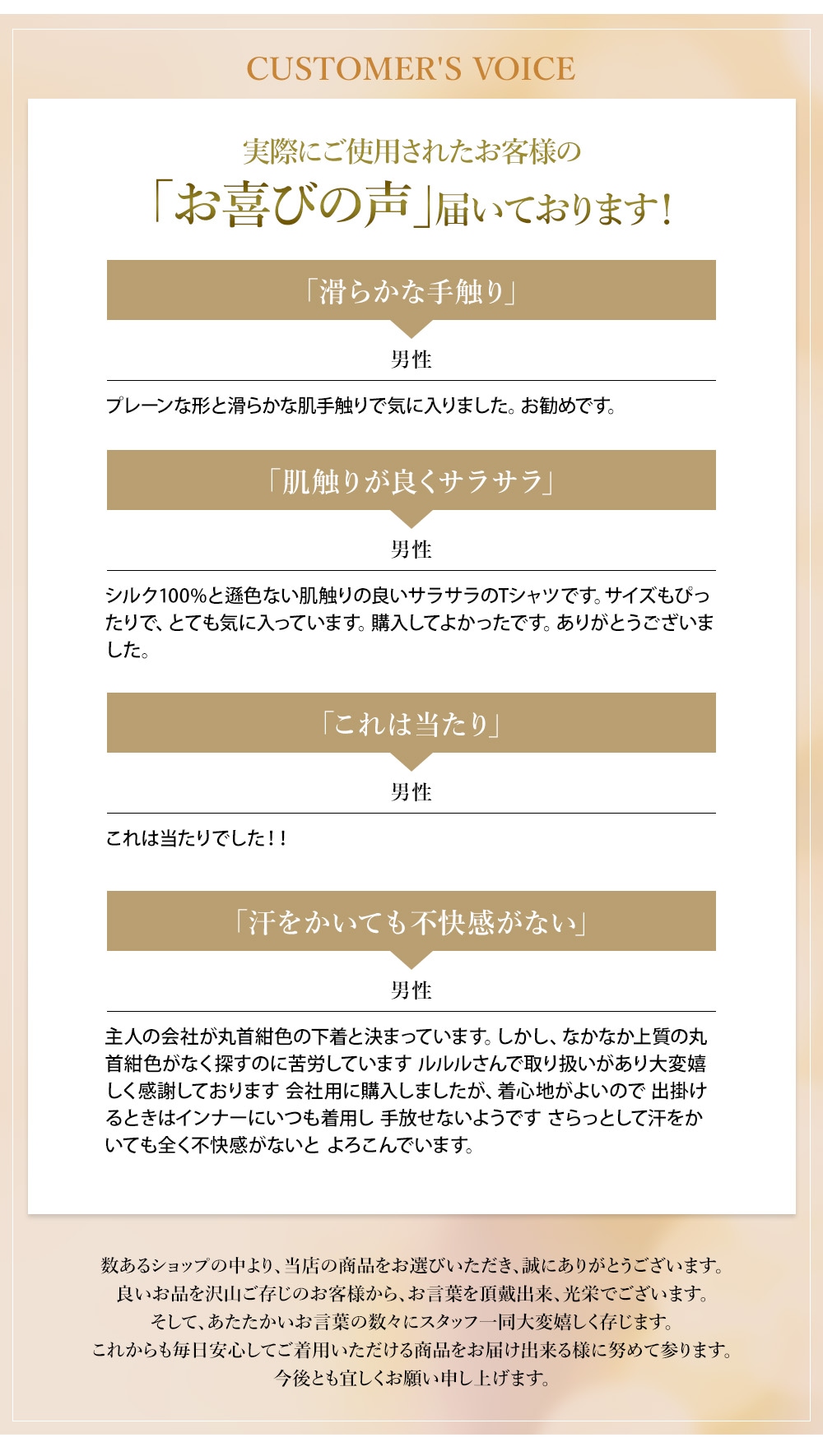 シルク25％ ビスコース75％ メンズ丸首半袖シャツ
