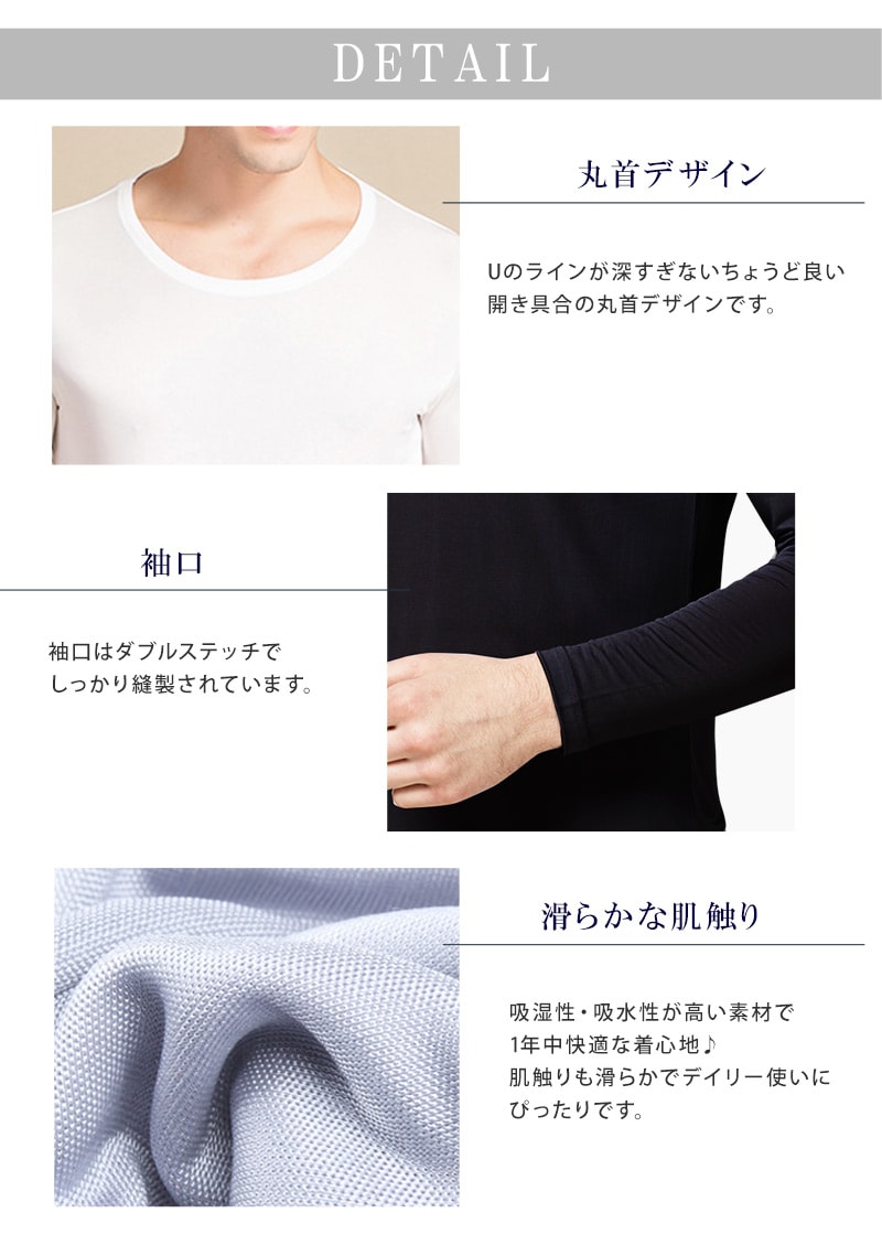 シルク100％ 男性用肌着長袖シャツ