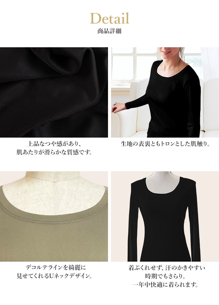 シルク100％肌着Tシャツ