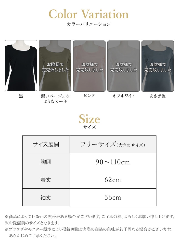 シルク100％肌着Tシャツ