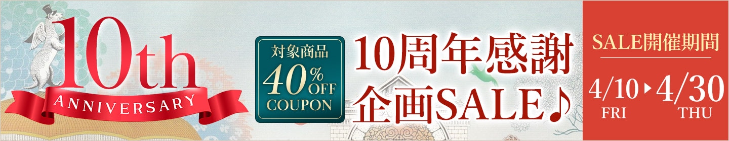 お得なクーポン♪
