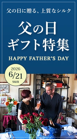 父の日ギフト特集♪