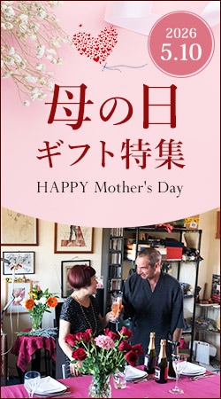 母の日ギフト特集♪