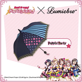 ルミエーブル×バンドリ！ ガールズバンドパーティ！Afterglow ver 