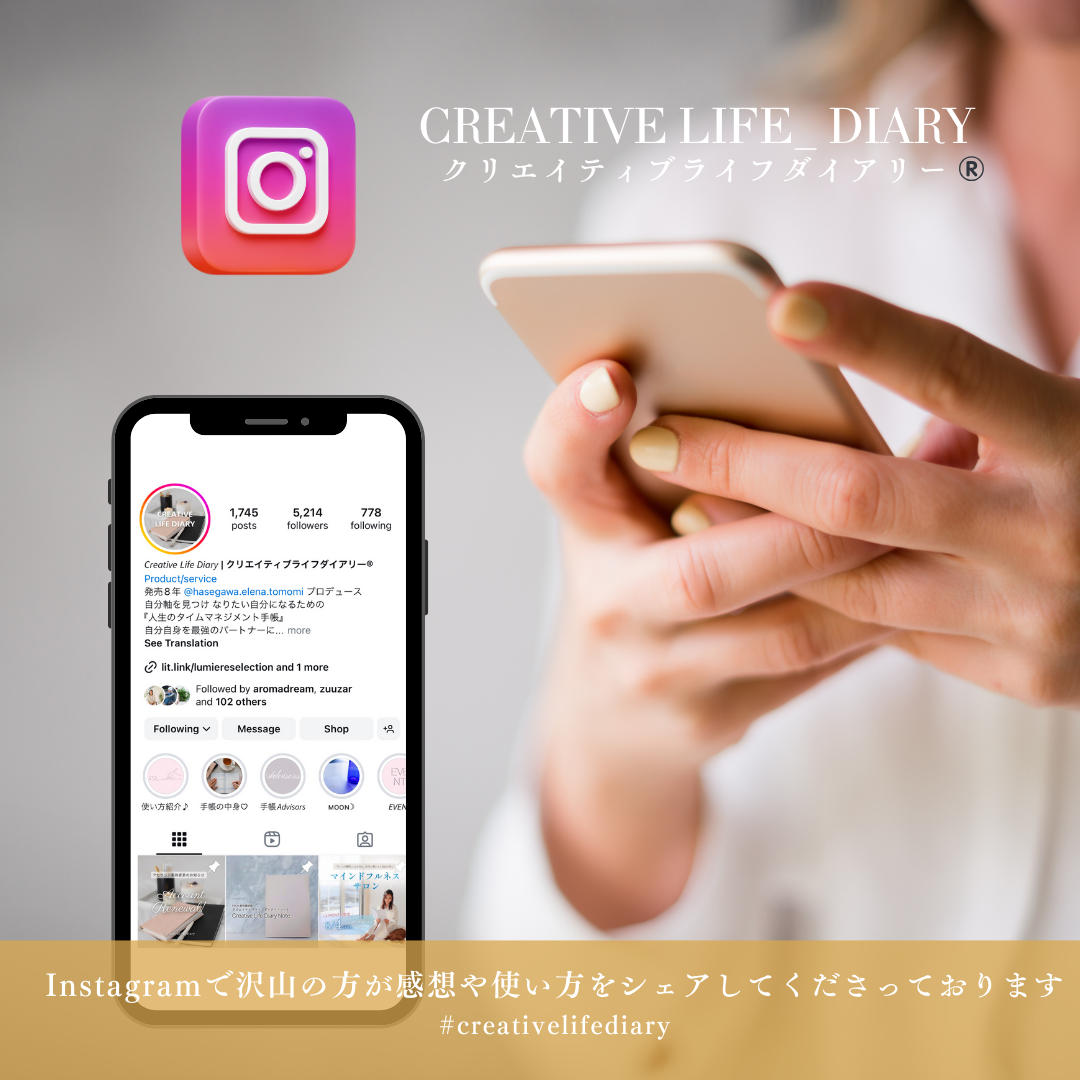 https://www.instagram.com/creativelife_diary/
