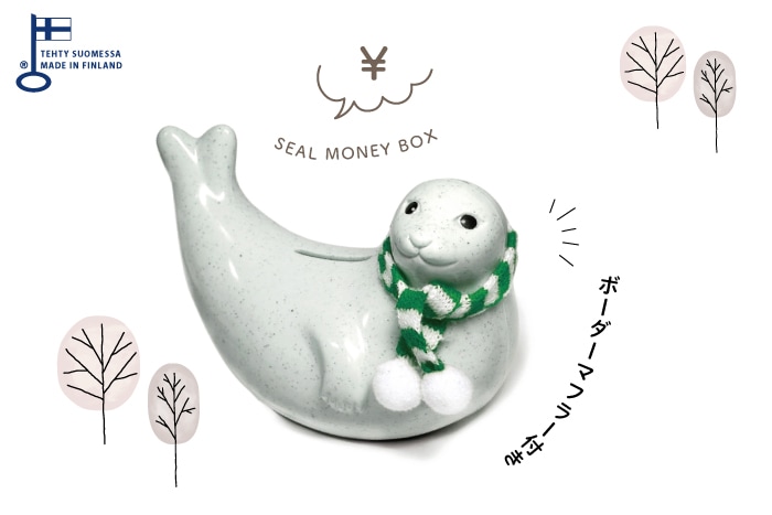 2025AW 緑白ボーダーマフラー付き アザラシ貯金箱 SEAL MONEY BOX