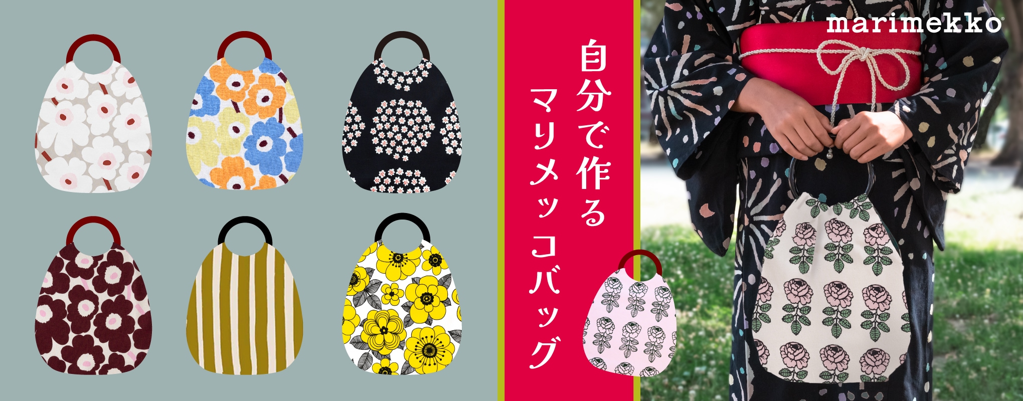 ��󥰥Хå����åȤǥޥ��å��Хå������