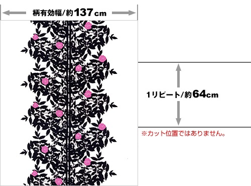 生地 廃盤 マリメッコ Marimekko ルースプー Ruusupuu 全2色 10cm単位 Fabric 北欧生地 Marimekko マリメッコ 北欧生地 雑貨 Lune D Eau