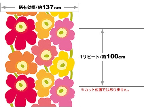 生地 マリメッコ Marimekko ウニッコ Unikko 全4色 10cm単位 Fabric 北欧生地 Marimekko マリメッコ 北欧生地 雑貨 Lune D Eau