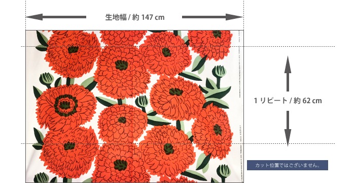 生地 マリメッコ Marimekko プリマヴェーラ Primavera 全2色 10cm単位 ssシーズンカラー Fabric 北欧生地 Marimekko マリメッコ 北欧生地 雑貨 Lune D Eau