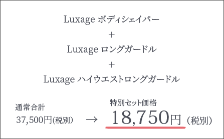 BLOOMLuXE.STYLE᤹뻺ޥޤΥܥǥΤǺߤ褹뻺ʡýɥХ󥹥å