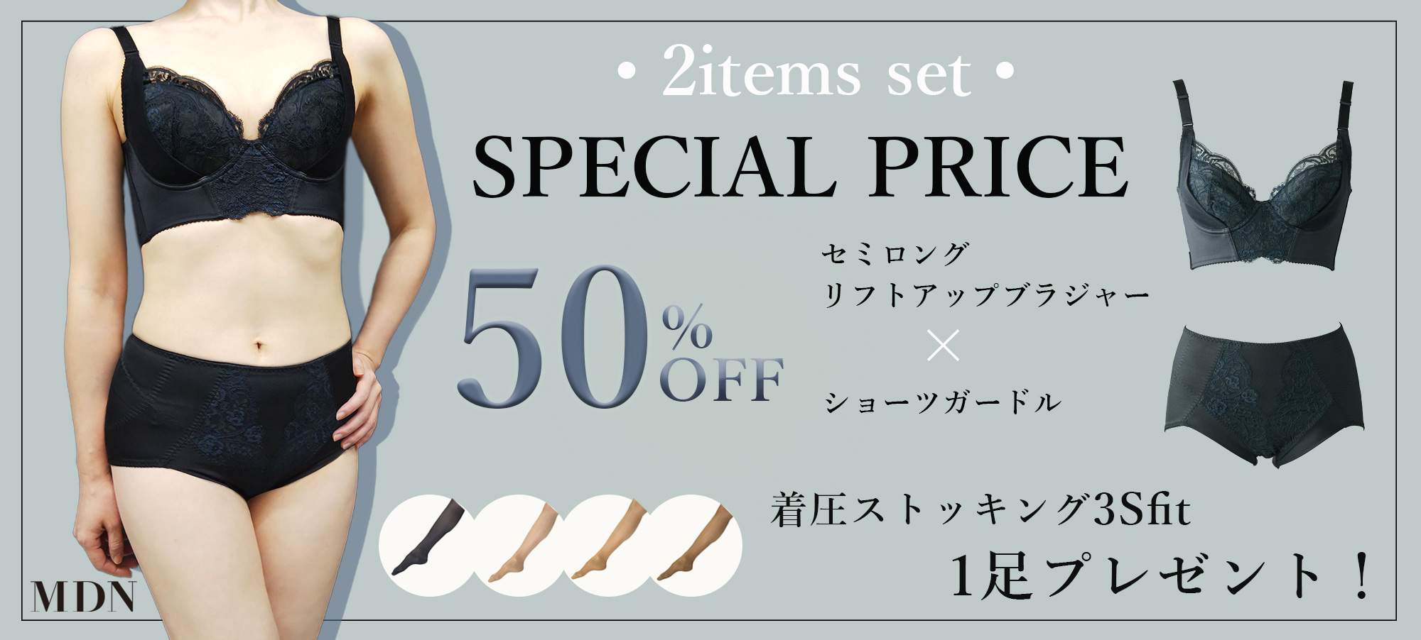 MDNϾ���������奻�ߥ��󥰥�եȥ��åץ֥饷�硼�ĥ����ɥ�2�����å�