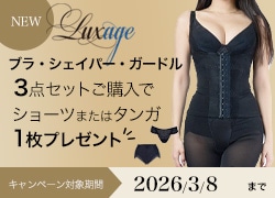 ������ե����Ȳ���LAN3�����åȡ�BLOOMLuXE.STYLE��������������